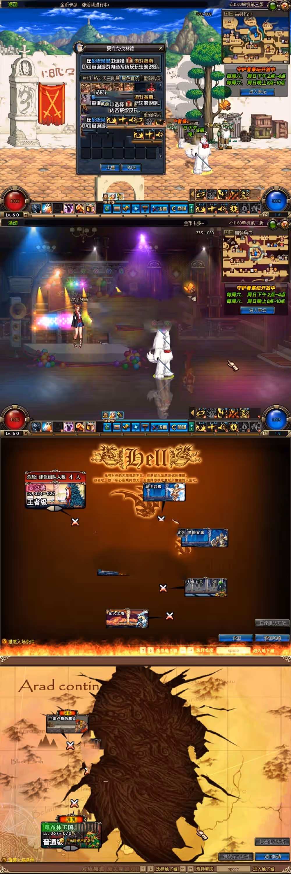 202308051242103-sangbang