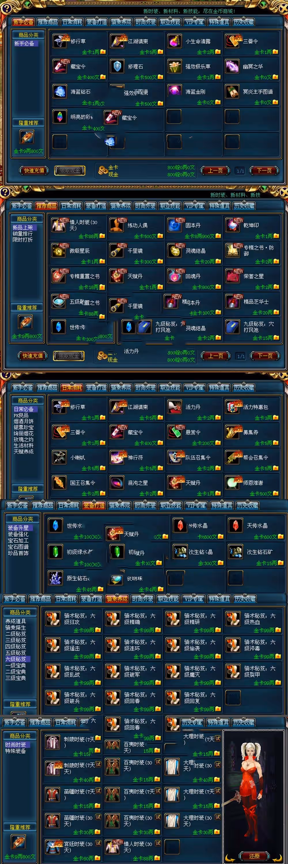 2023050708580811-sangbang