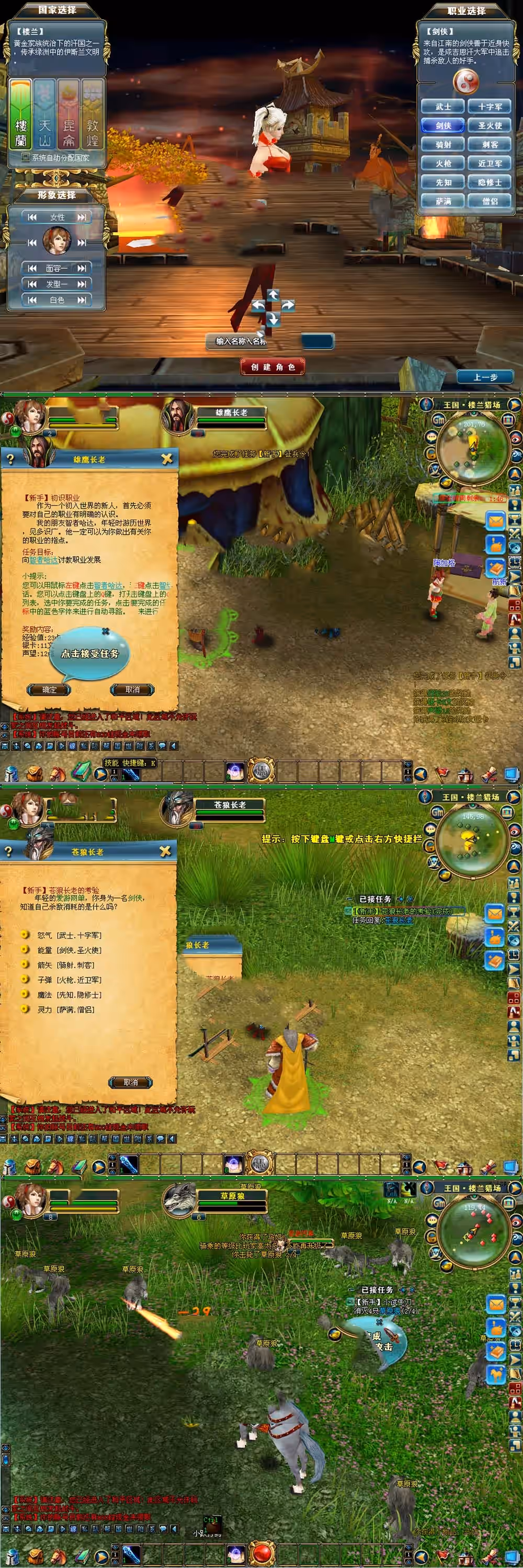 2023050708580791-sangbang