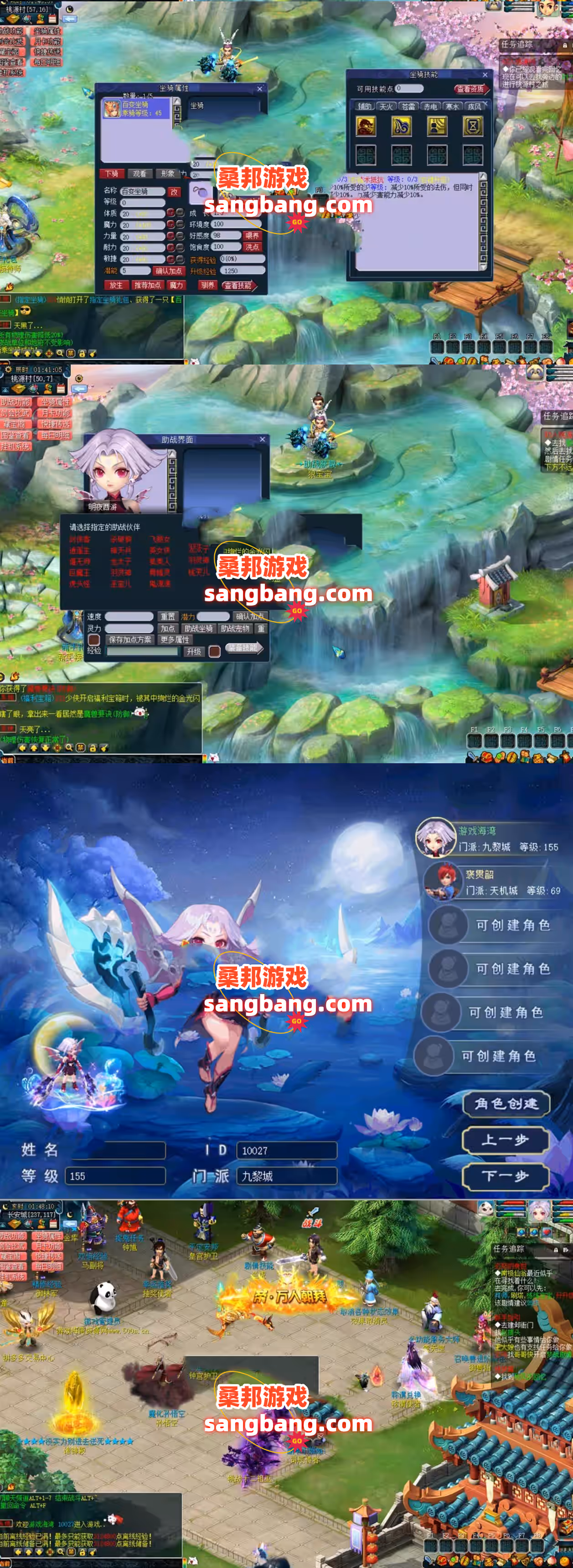ccc20250202120229-HRS