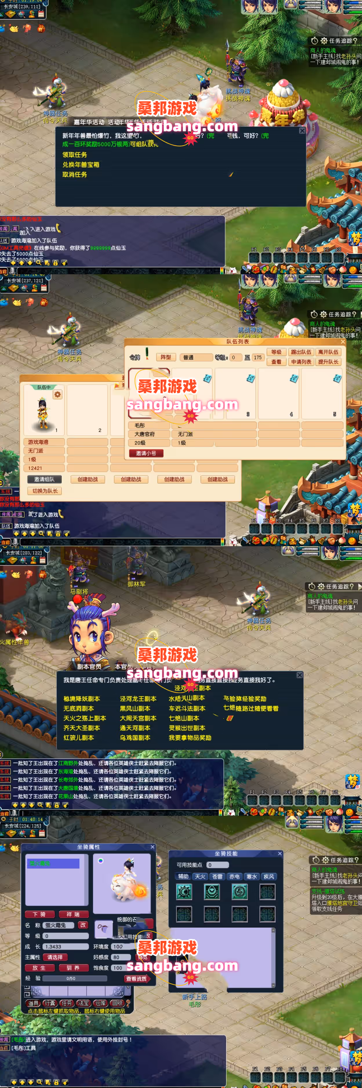 aa20250211155051-HRS