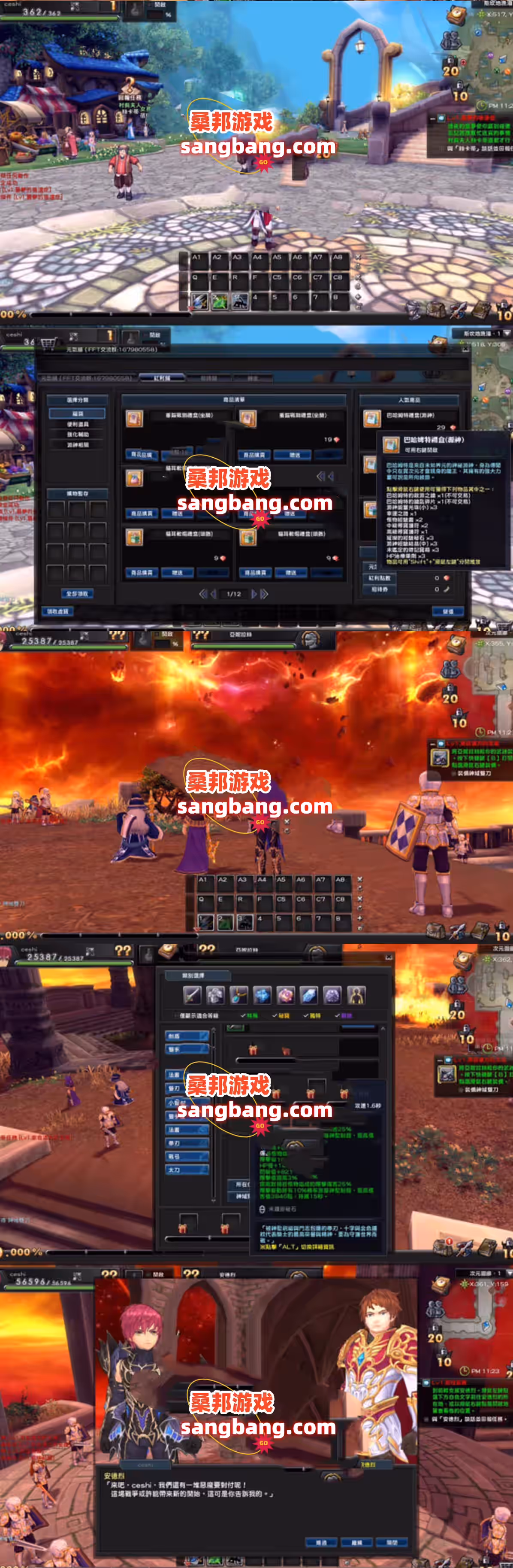 bb20250225181608-HRS-HRS