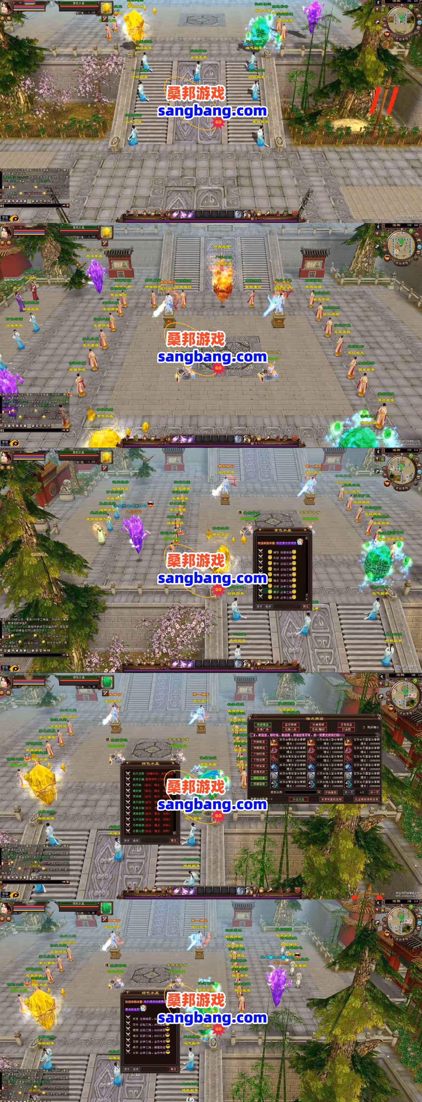 aa20250314203954-HRS