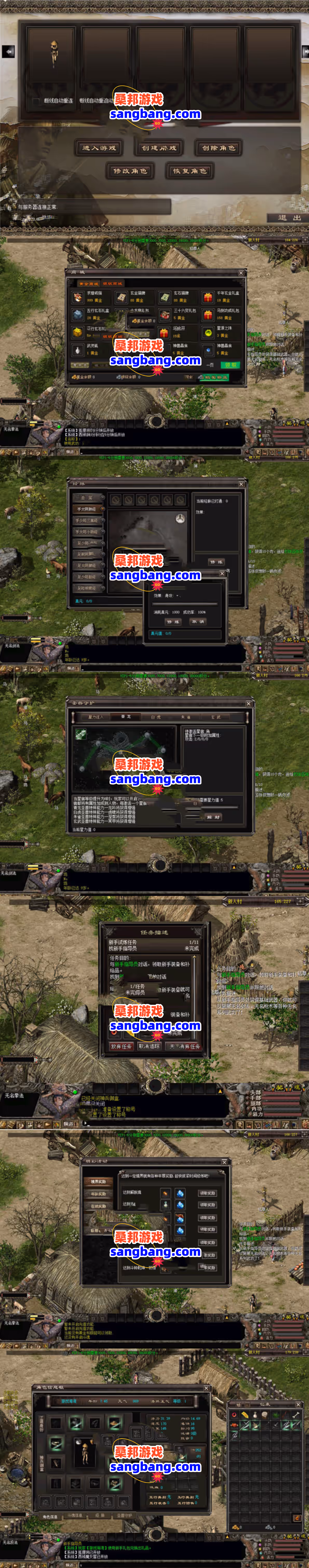 QQ20250321205217-sangbang.com