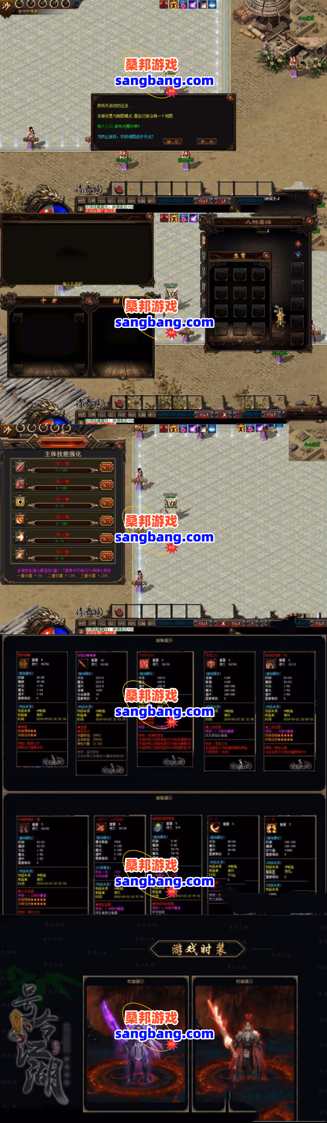 bb20250325215052-sangbang.com