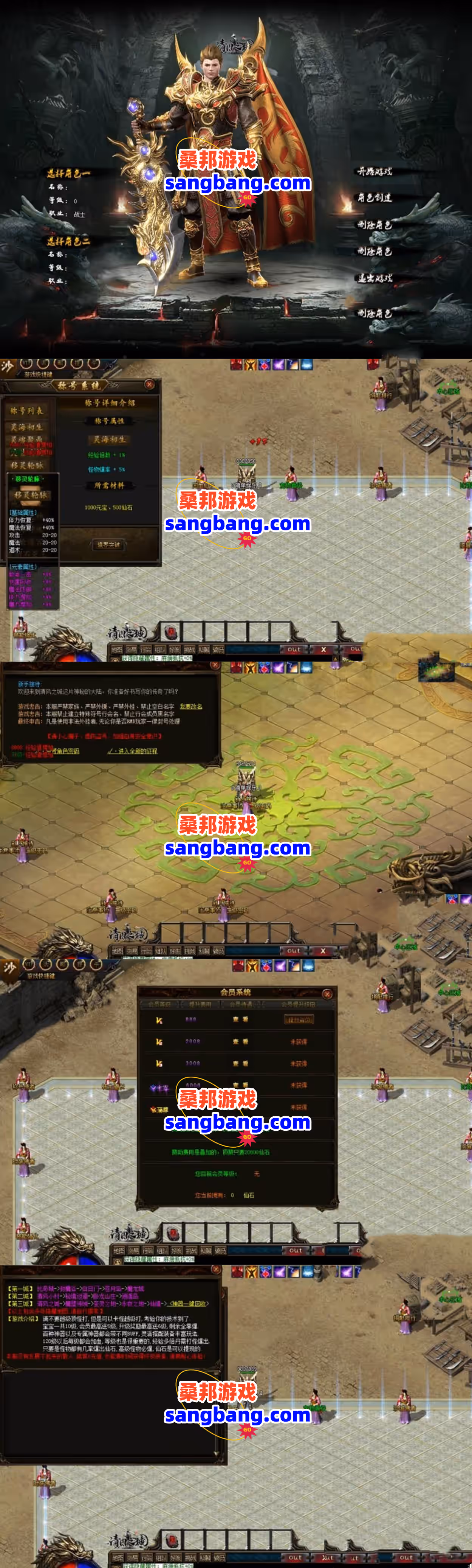 aa0250325215027-sangbang.com