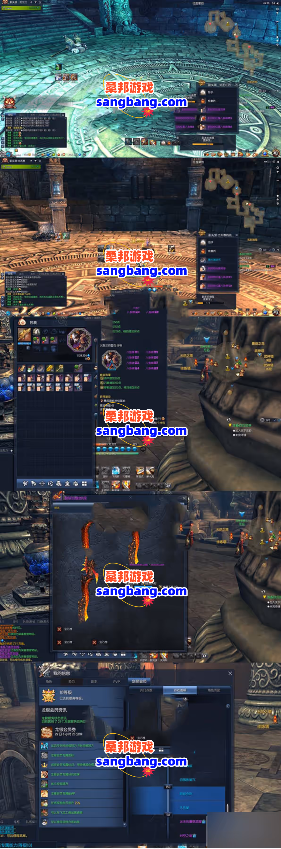 bb20250327215447-sangbang.com