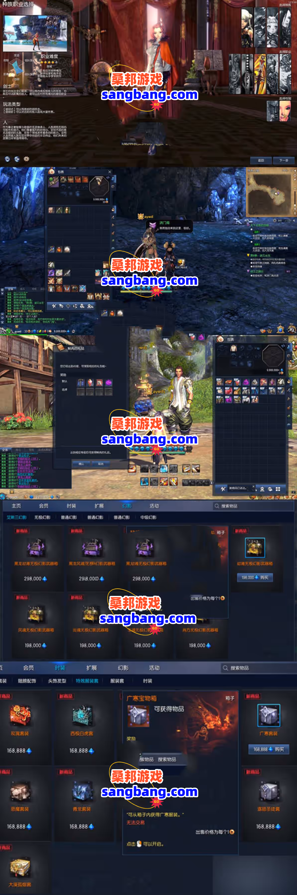 aa20250327215426-sangbang.com