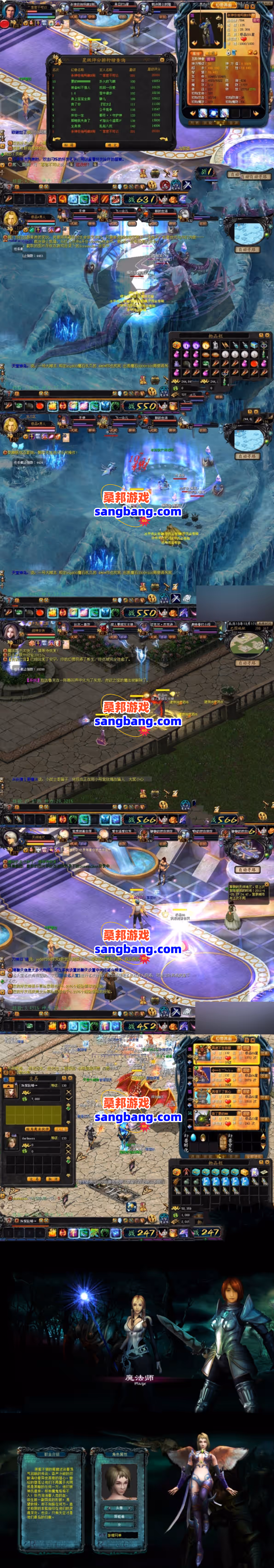 bbb20250421200133-sangbang.com