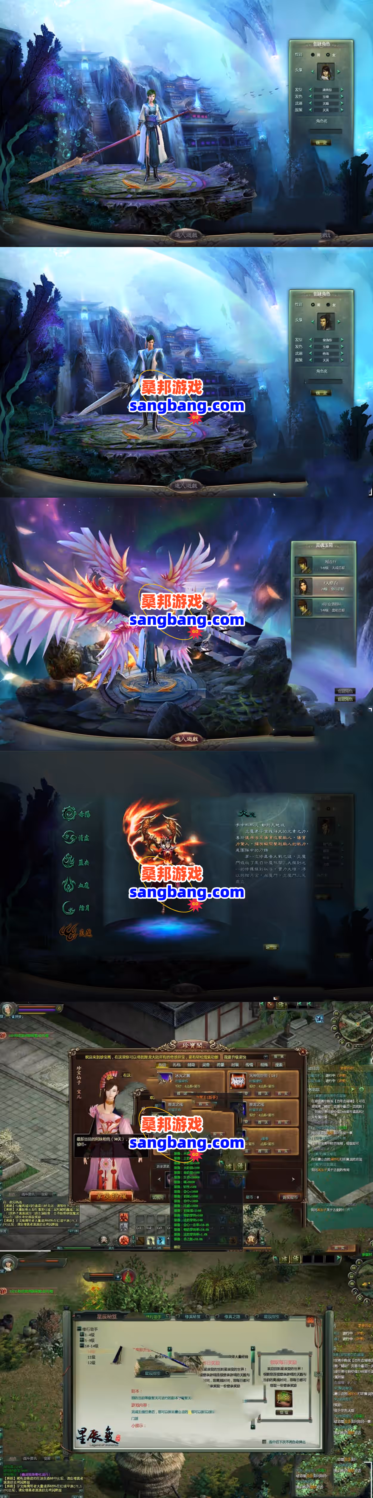 aa20250424211657-sangbang.com