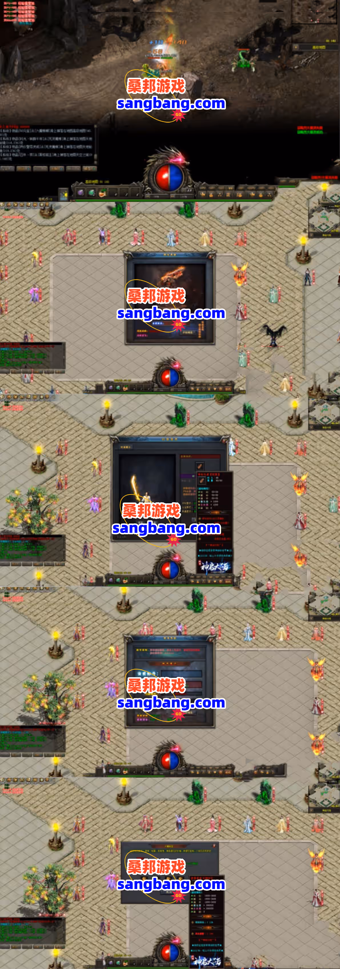 aa20250427204902-sangbang.com