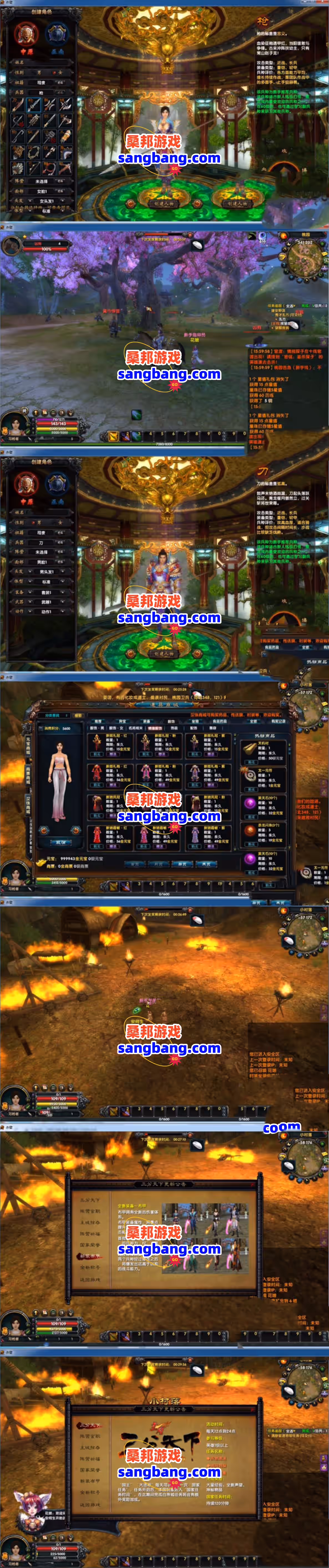 bb202504272106-sangbang.com
