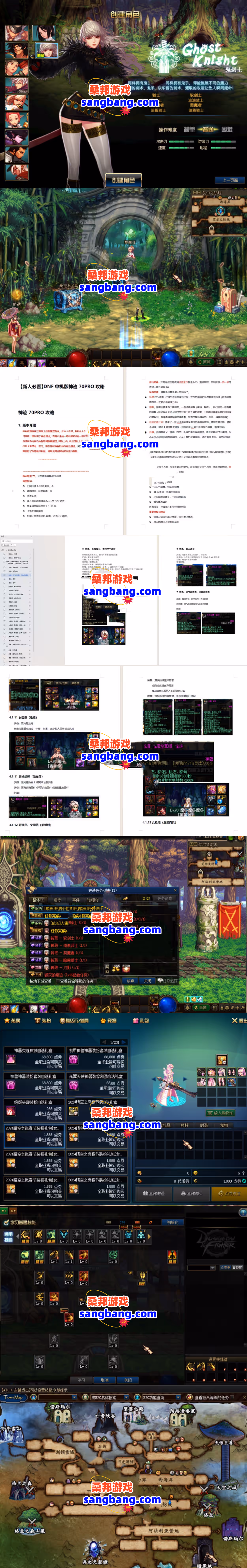 qq204743-sangbang.com