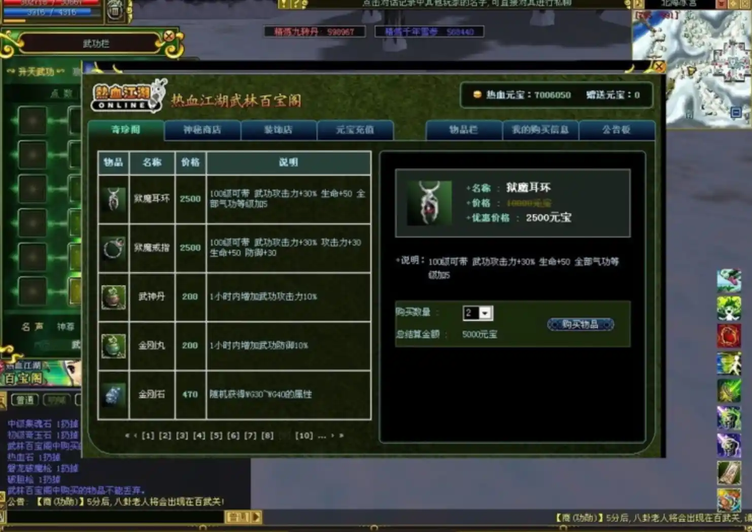 图片3