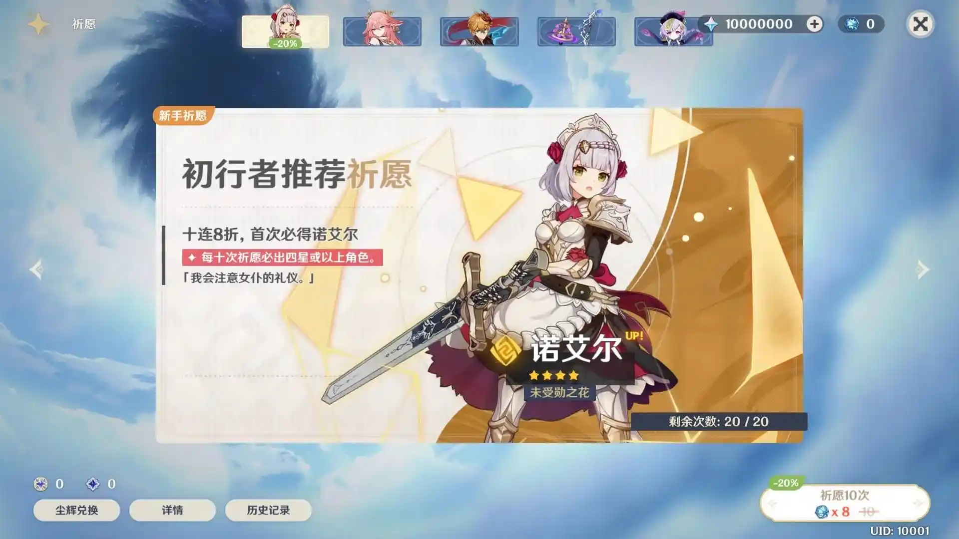 3DQ萌冒险端游《原神》4.0.1单机版 | 新角色林尼/夜兰/琳妮特 | WIN一键服务端+GM工具+全卡池