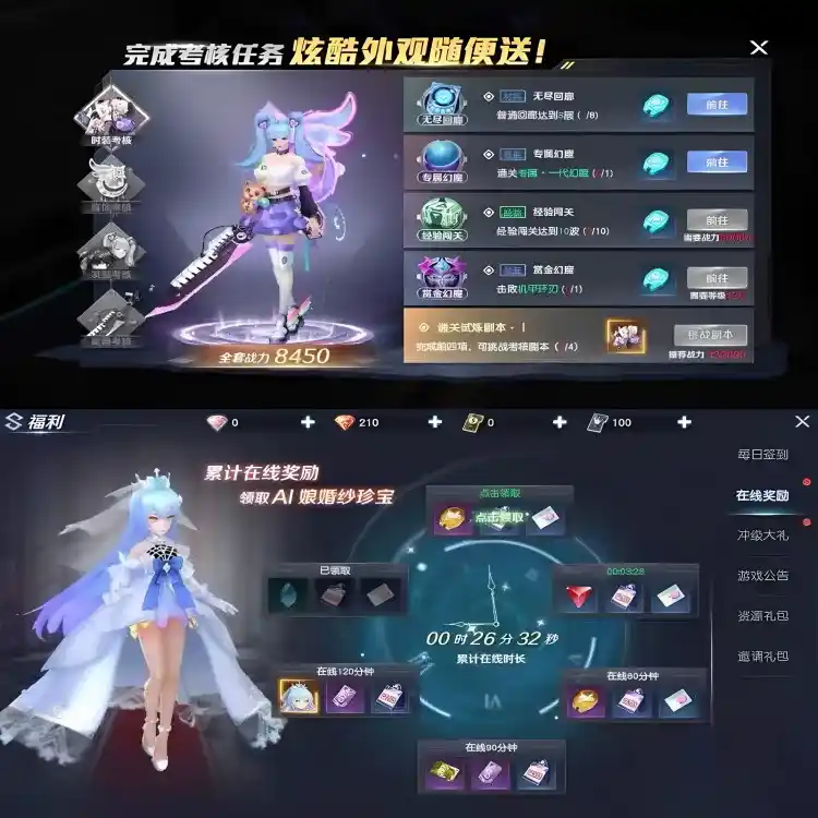 仙侠MMORPG手游源战役2单机版｜GM后台无限元宝资源+安卓仙侠端