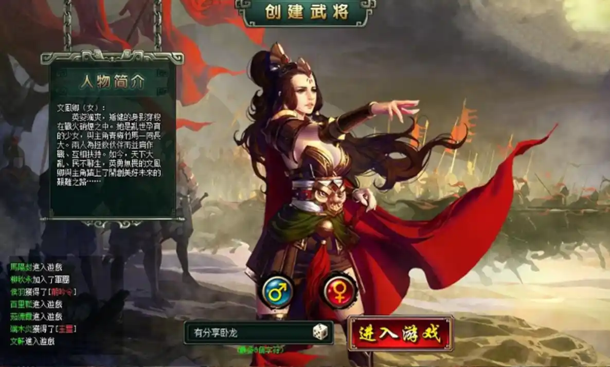 新版卧龙吟330版2020金将单机稀有端｜VM一键端启动+GM工具畅玩
