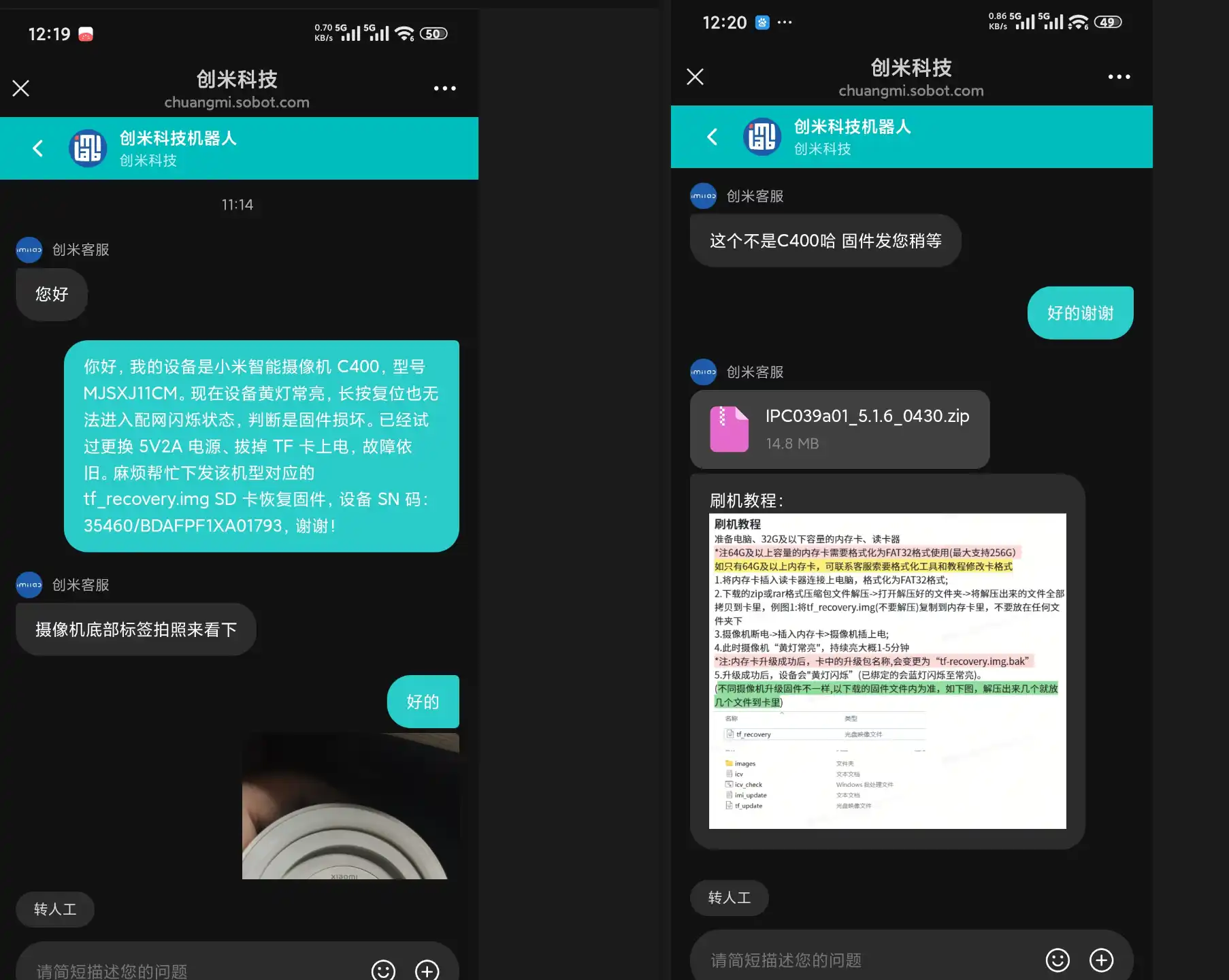 QQ20260909-122314-sangbang.com