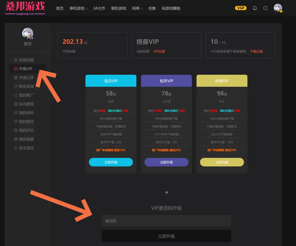QQ20261010212102